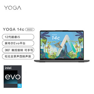 Lenovo 联想 YOGA 14c 2022款 十二代酷睿版 14英寸 轻薄本 深空灰（酷睿i5-1240P、核芯显卡、16GB、512GB SSD、2.2K、120Hz）