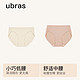 Ubras 女士水柔棉内裤 UD232281 3条装