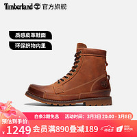 Timberland 踢不烂男鞋马丁靴靴子高帮户外休闲皮革|15551 15551W/宽版/棕色