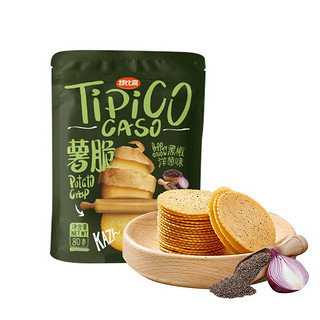 Tipico 特比高 caso）休闲零食 非油炸薯脆饼干 黑椒洋葱味80g/袋  独立小包装饼干薯脆