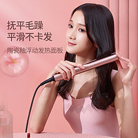 showsee/小适一拉卷电卷发棒女卷直两用卷发神器大卷烫发器