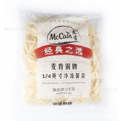 McCain 麦肯 铜牌 1/4英寸冷冻薯条500g