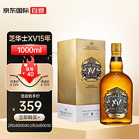 CHIVAS 芝华士 Regal）XV 15年 苏格兰 调和型威士忌 洋酒 1000ml