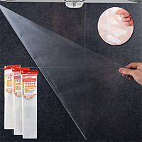 Neyankex 厨房防油贴纸耐高温透明玻璃贴瓷砖 3片装（70*45cm）