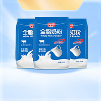 PLUS会员：Bright 光明 高钙全脂奶粉 400g/3袋