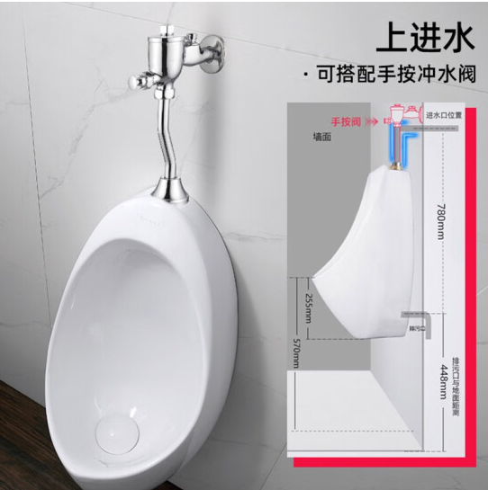 KARAT 卡丽 科勒旗下 欧乐芙系列挂墙式小便器-上进水