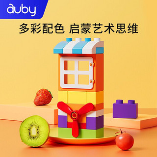 auby 澳贝 儿童玩具双重旋风滑道积木80pcs 兼容乐高积木玩具创意拼接拼插早教启智3岁男女孩480704生日礼物