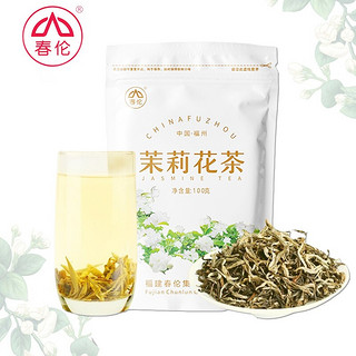 春伦 茉莉花茶 100g