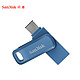 SanDisk 闪迪 DDC3 至尊高速 酷柔 USB-A/Type-C 闪存盘 USB3.1 256GB