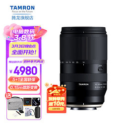 TAMRON 腾龙 大变焦镜头 索尼E卡口（18-300mm F/3.5-6.3）