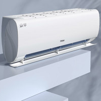 Haier 海尔 劲爽系列 KFR-35GW/B5LAA81U1 新一级能效 壁挂式空调 1.5匹