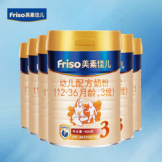 Friso 美素佳儿 金装系列 幼儿奶粉 国行版 3段 900g*6罐 自然成长礼盒