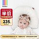 BeBeBus 婴儿枕头新生儿童0-1-2-3岁宝宝定型枕透气