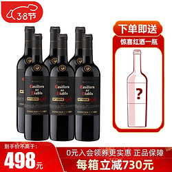 Casillero del Diablo 红魔鬼 干露红魔鬼黑金浓郁珍藏红葡萄酒 750ml 整箱6支装送1