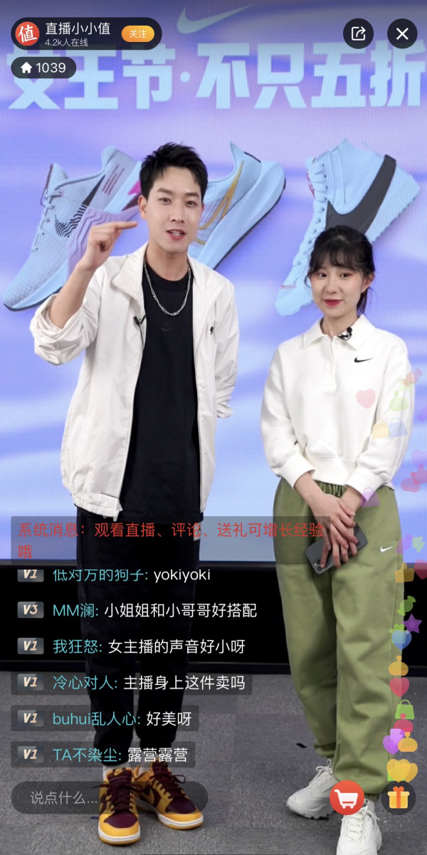 直播回顾:3月2日NIKE直播间精彩回顾,快来看看还有哪些没加购吧~