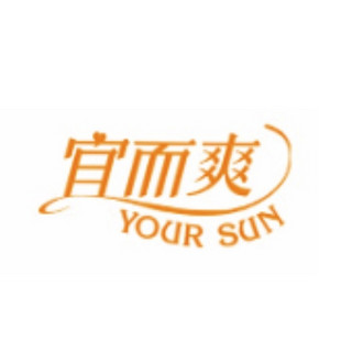 YOUR SUN/宜而爽