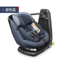 4日20点：MAXI-COSI 迈可适 Axissfix Plus儿童安全座椅360°