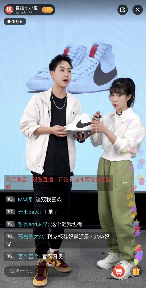 直播回顾:3月2日NIKE直播间精彩回顾,快来看看还有哪些没加购吧~