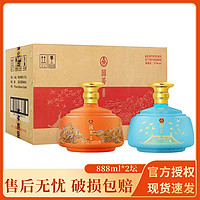 WULIANGYE 五粮液 宜宾五粮液生态出品 五粮液国菁（蓝黄）52度优级酒  888ml*2坛