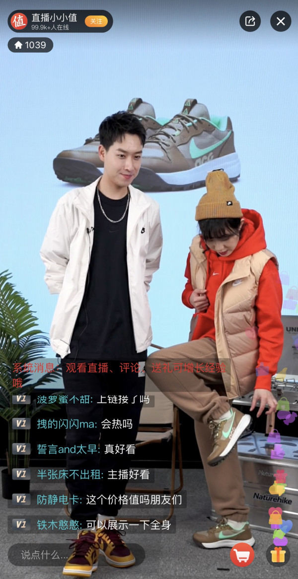 直播回顾:3月2日NIKE直播间精彩回顾,快来看看还有哪些没加购吧~