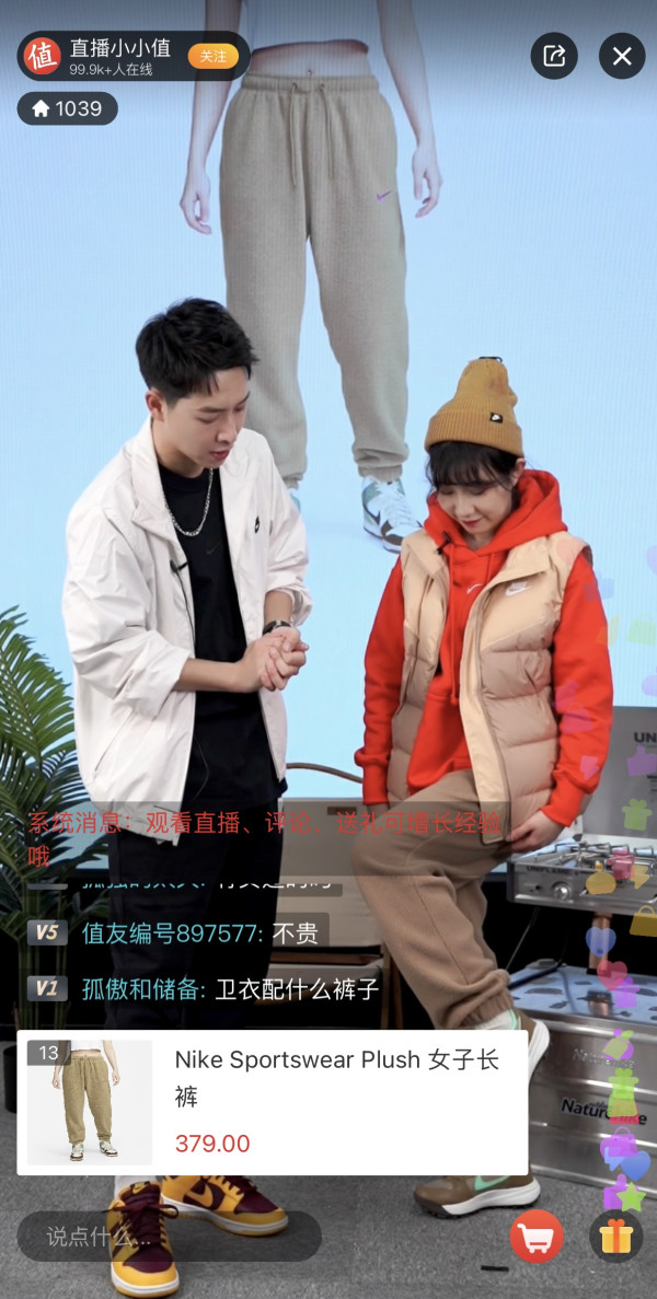 直播回顾:3月2日NIKE直播间精彩回顾,快来看看还有哪些没加购吧~