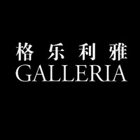 GALLERIA/格乐利雅