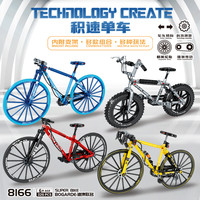 LEIBAO 磊宝 积木积速单车