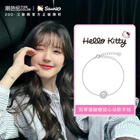 TIDE COLOR 潮色绘 三丽鸥HelloKitty手链女生小众银手镯女纯银年轻款生日礼物