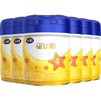 88VIP：FIRMUS 飞鹤 儿童配方牛奶粉 4段 700g*6罐
