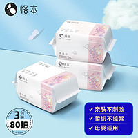 促销活动：京东 清洁纸品周三放价日