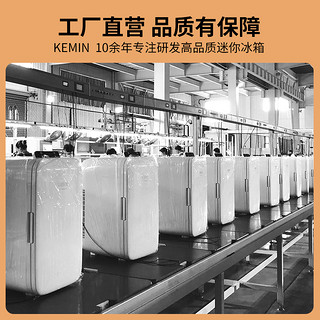 kemin 科敏 车载迷你小冰箱小型家用冷藏学生宿舍单人mini便携租房