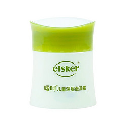 elsker 嗳呵 50g 嗳呵儿童深层滋润霜（ 宝宝护肤保湿面霜 防裂干燥）