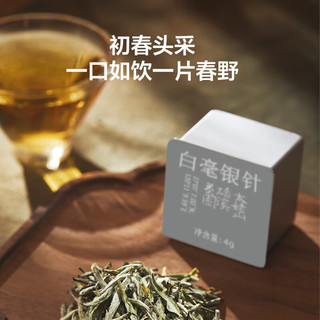 京东京造 归云观山组合茶叶16g 白茶白毫银针大红袍滇红金芽普洱熟茶送礼