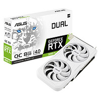 ASUS 华硕 DUAL-RTX3060TI-8GD6X-WHITE系列电竞游戏专业独立显卡