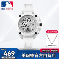 美职棒(MLB)欧美潮流时尚腕表手表运动男女石英表 自营MLB-NY22061-WP8