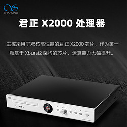 SHANLING 山灵 CD-S100(21) 版CD播放机HIFI高清蓝牙一体机数播U盘DSD解码器