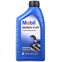 有券的上：Mobil 美孚 自动变速箱油 DEXRON-VI ATF 1Qt 946ml/桶 美国进口