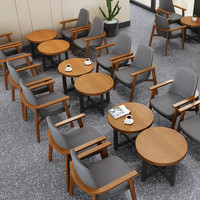北欧咖啡厅沙发休息区洽谈休闲书吧餐饮店甜品奶茶店实木桌椅组合