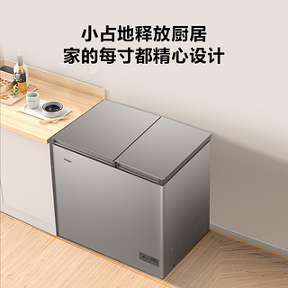 Haier 海尔 双温双室冰柜180/215/251L家用小型冷藏冷冻无霜FCD-180GHXPC