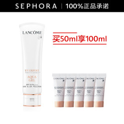LANCOME 兰蔻 小白管防晒霜 50ml+同款10ml*5