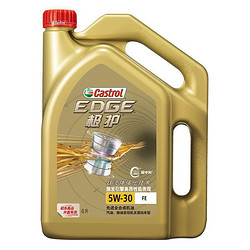 Castrol 嘉实多 极护EDGE 5W-30 SN级 全合成机油 4L