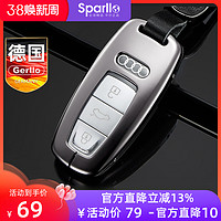 Gerllo 德国适用奥迪钥匙套男女士A6L/A3/A7/A8/Q7新款高端车保护壳扣包