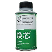 plus会员：Energy 安耐驰 焕芯油泥净 润滑系统清洗剂 145ML 汽车用品