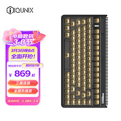IQUNIX OG80 黑武士 RS 83键 2.4G蓝牙 多模机械键盘 黑色 TTC-冰静轴 RGB