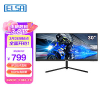ELSA 艾尔莎 30G1 30英寸IPS显示器（2560*1080、100Hz）