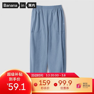 Bananain 蕉内 521A家居裤男女士睡裤春秋季棉质情侣款可外穿 鸦青 XL