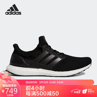 adidas 阿迪达斯 中性 跑步系列 ULTRABOOST 5.0 DNA 运动 跑步鞋 GV8746 42码UK8码