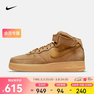 NIKE 耐克 Air Force 1 Mid '07 WB 男子休闲运动鞋 DJ9158-200 亚麻/橡皮浅褐/黑/麦黄 40.5