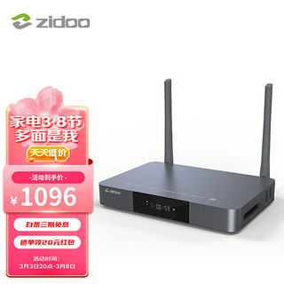 zidoo 芝杜 Z9X-V10 播放器