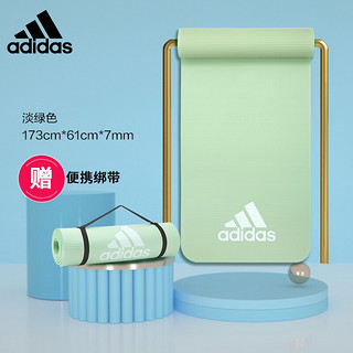 adidas 阿迪达斯 瑜伽垫 ADMT-11015BL 淡绿色 173*61*7mm